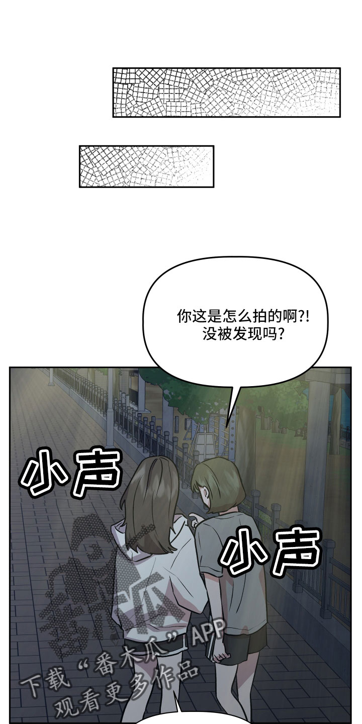 第51章：偷拍35