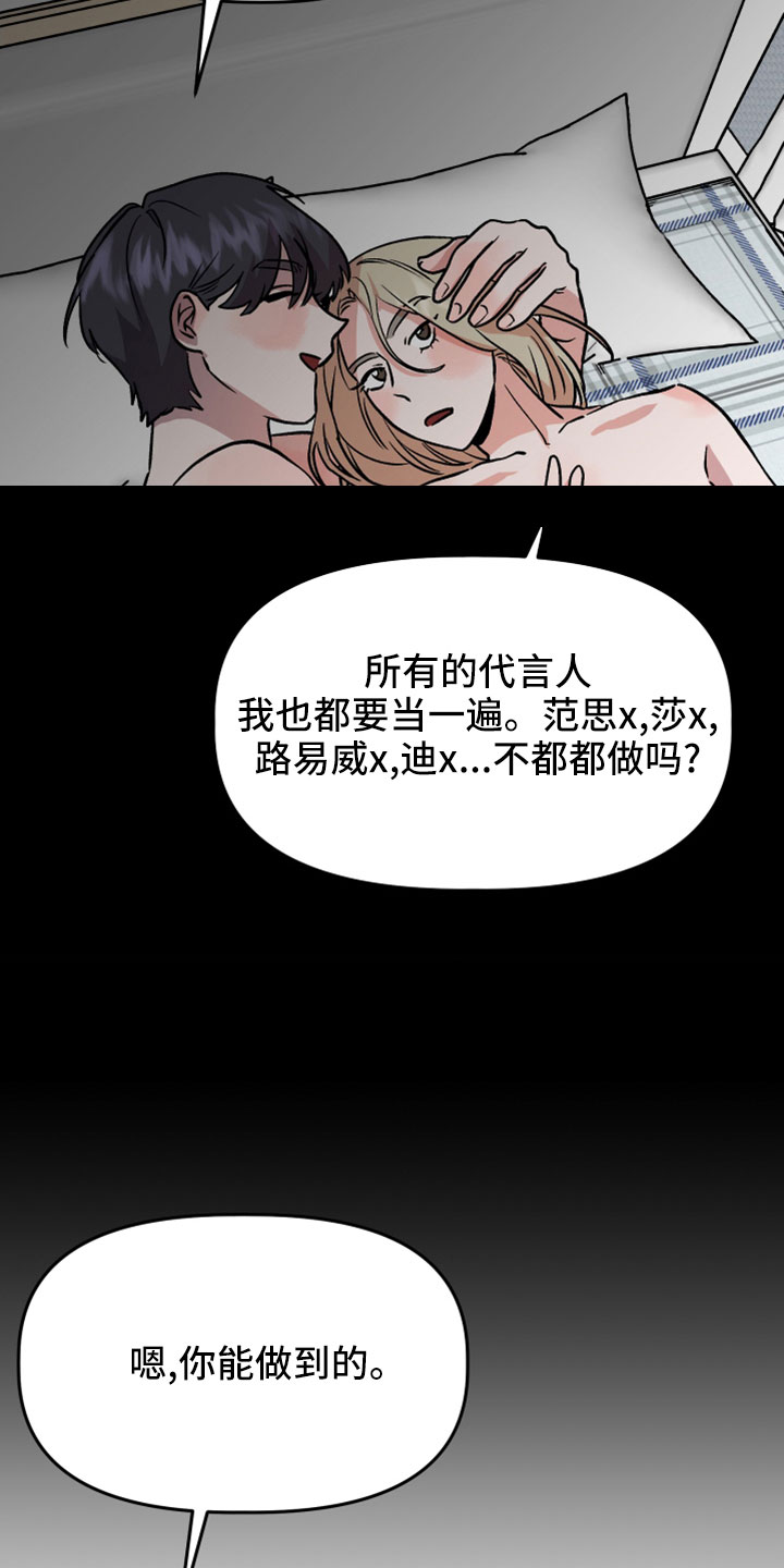 第57章：有惯性的13