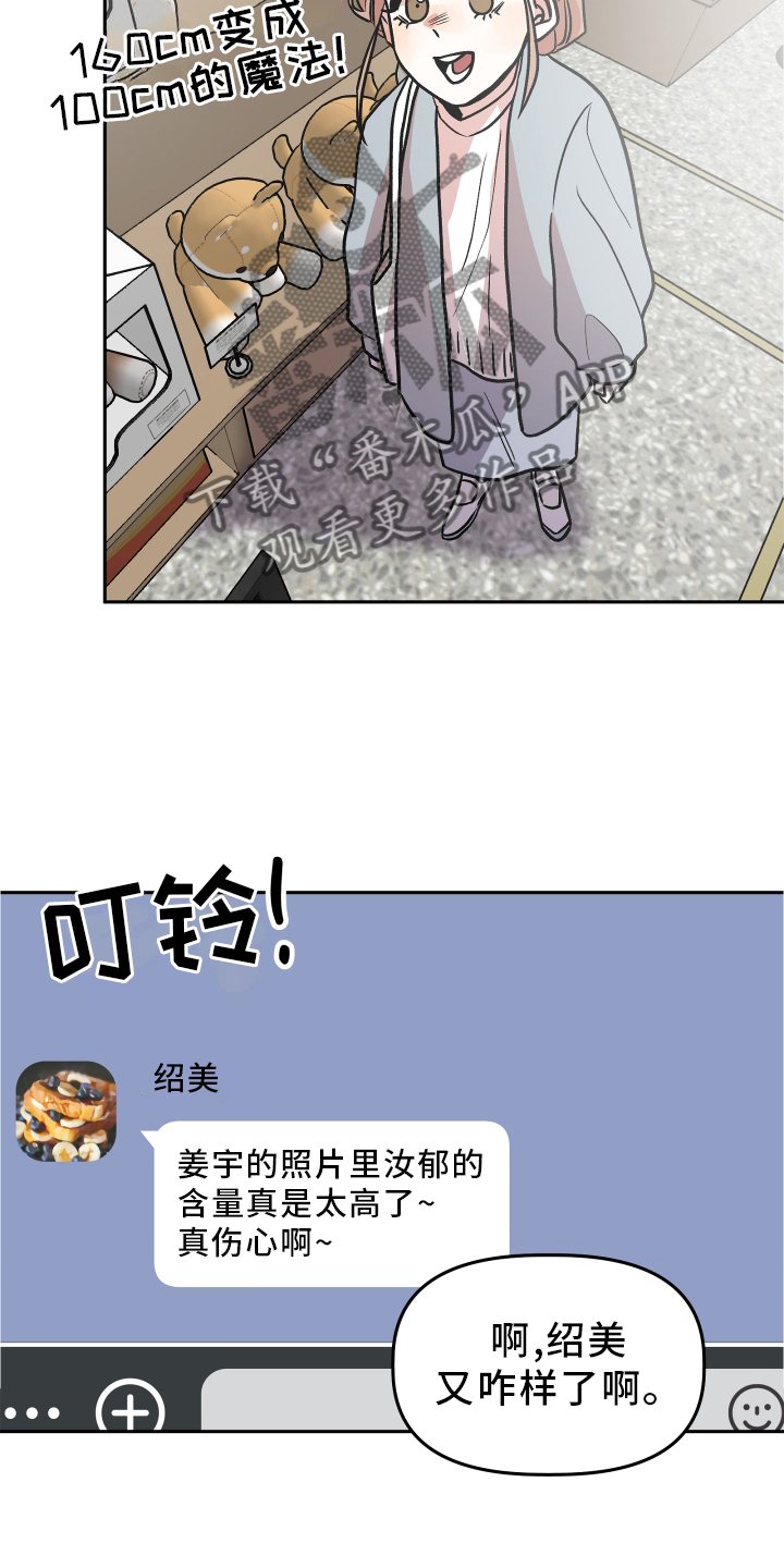 第26章：思考12
