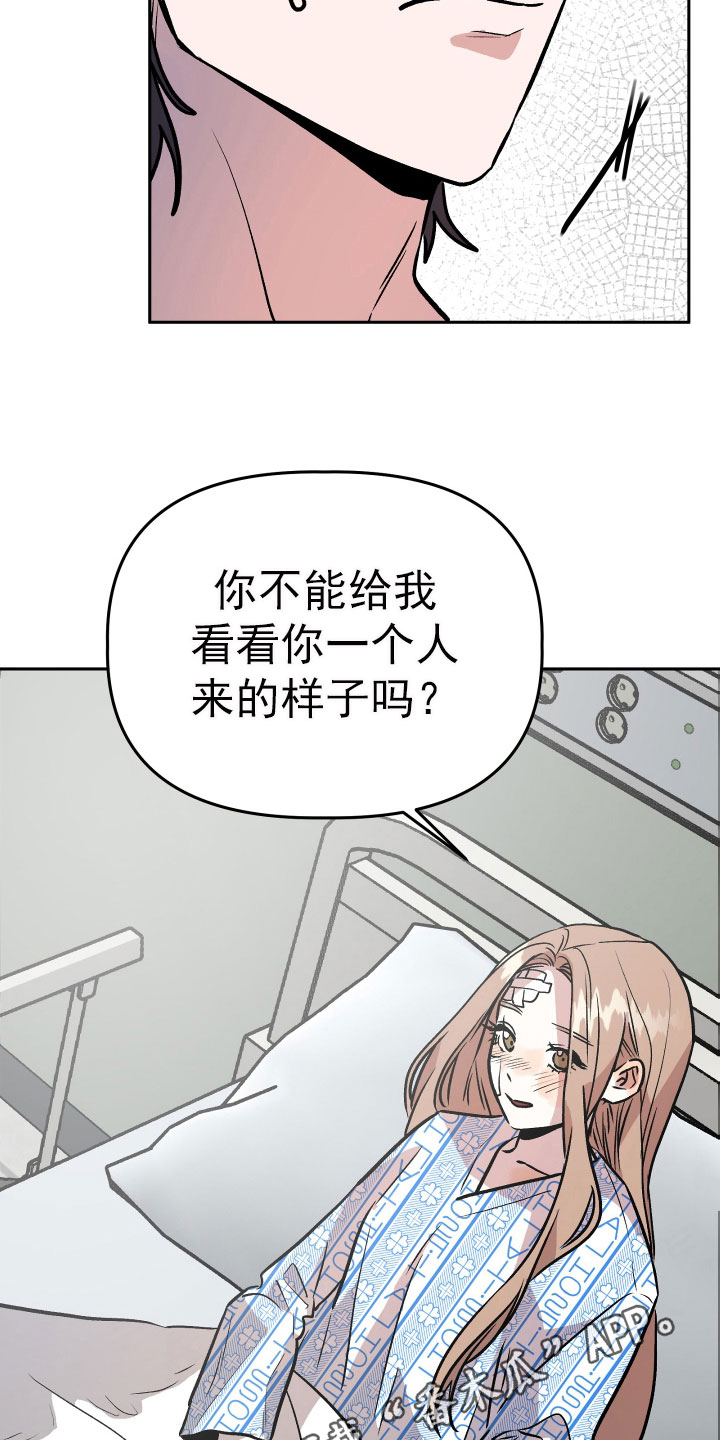 第69章：要求27