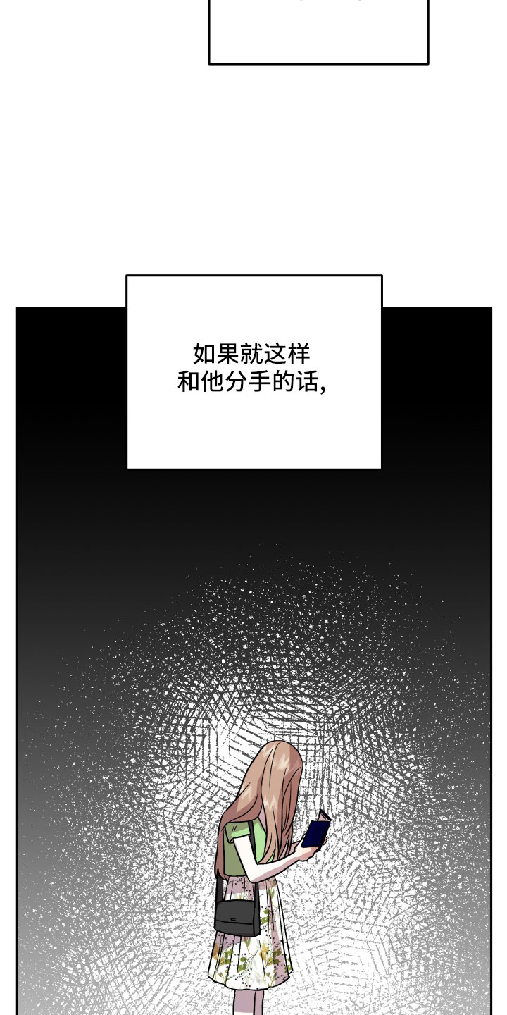 第47章：紧急情况13