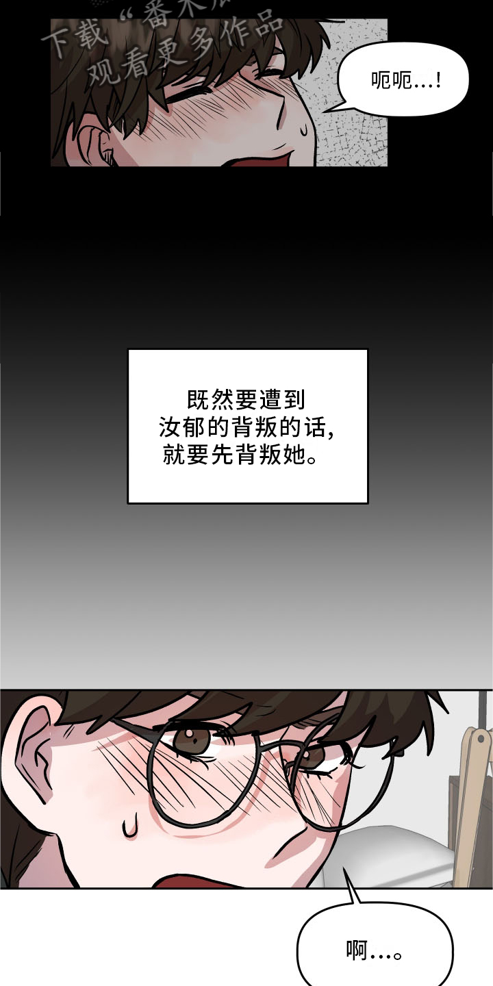 第24章：摊牌3