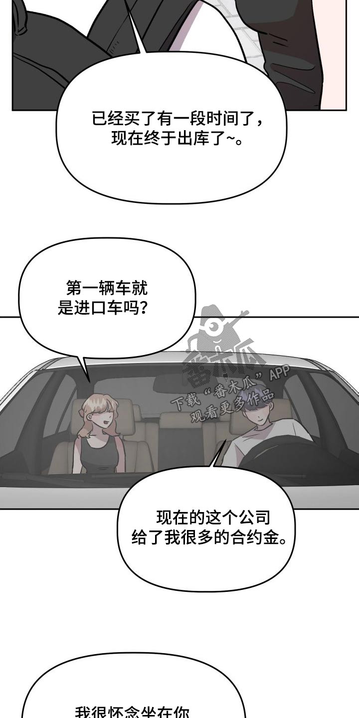 第74章：称呼9