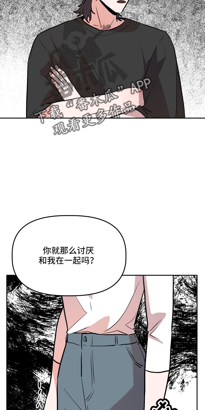 第62章：偷查手机30
