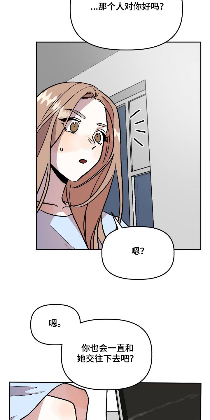 第71章：回忆6