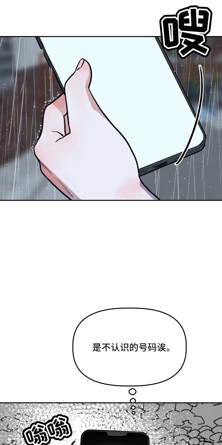 第63章：男朋友太绝了11