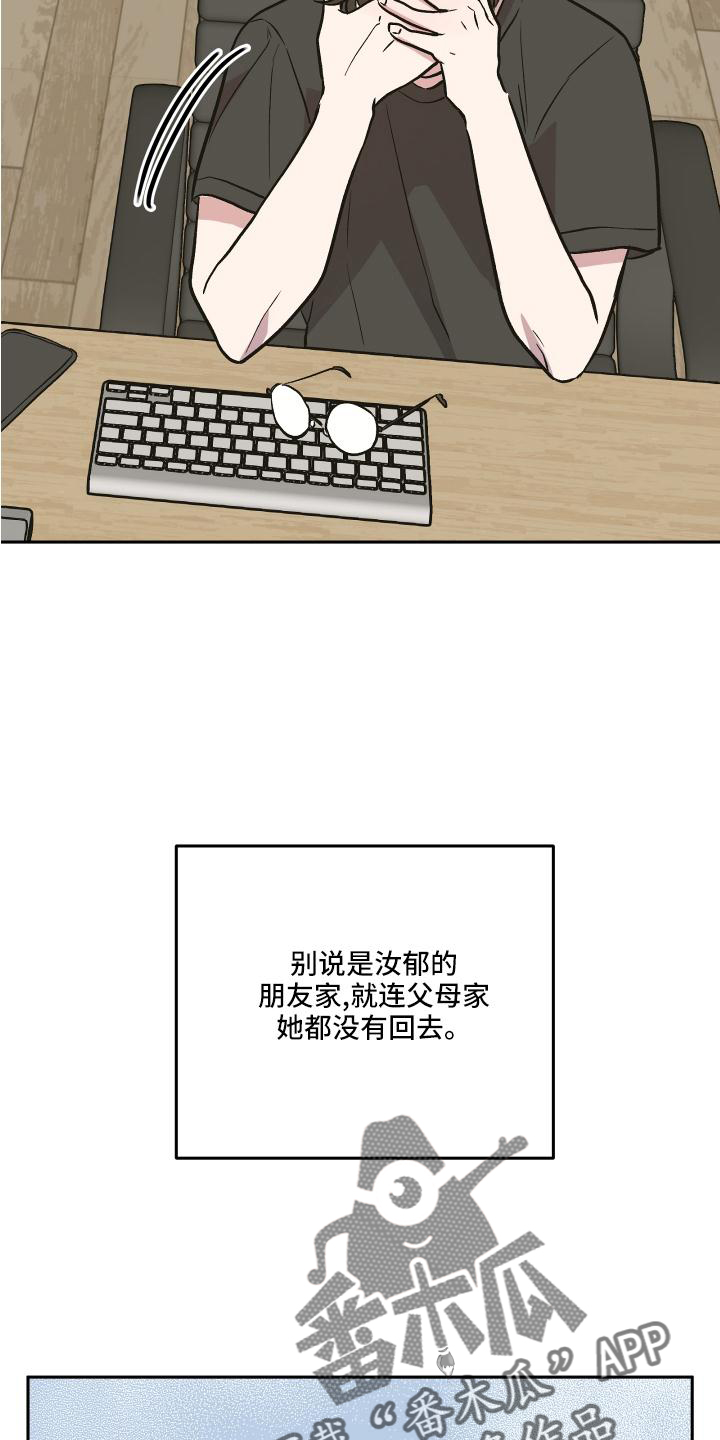 第52章：得知13