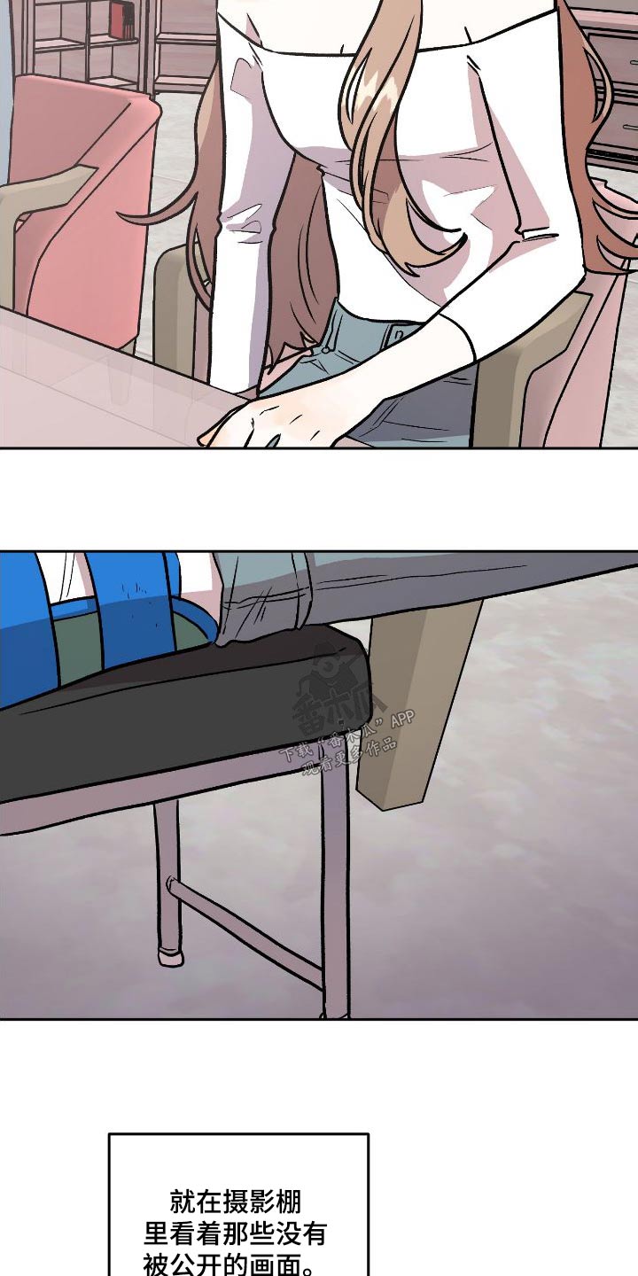 第70章：闲谈3