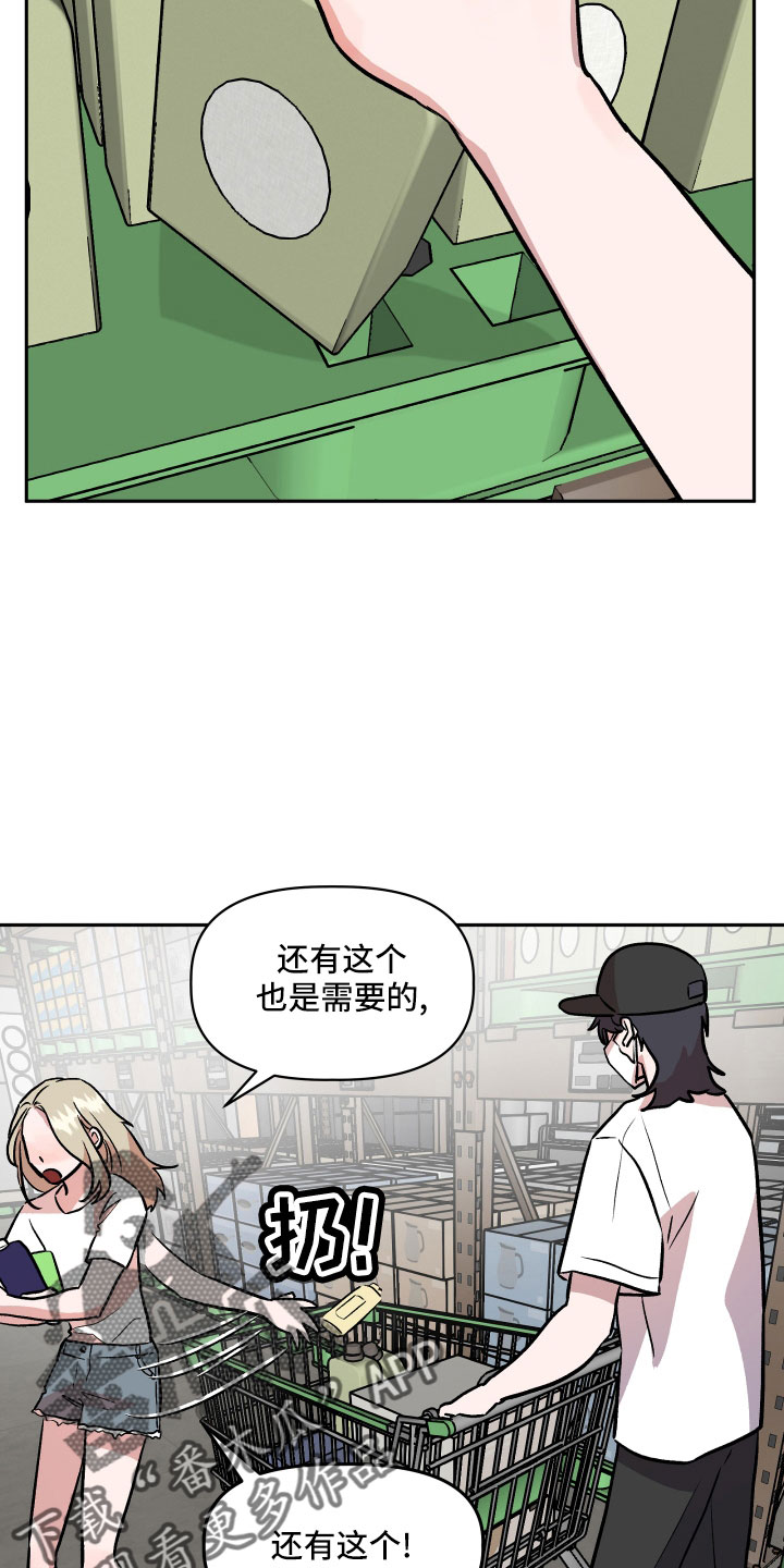 第58章：雪上加霜1