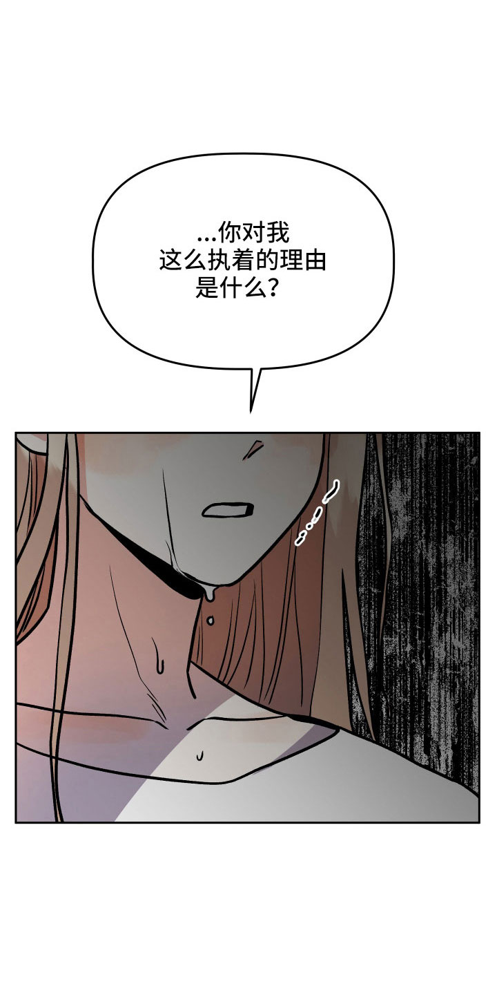 第64章：扭打24