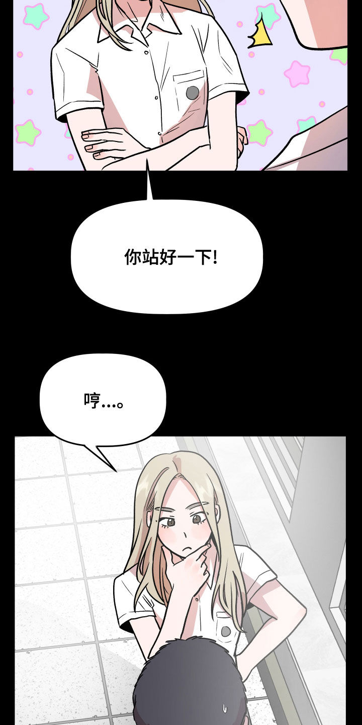 第42章：回忆17