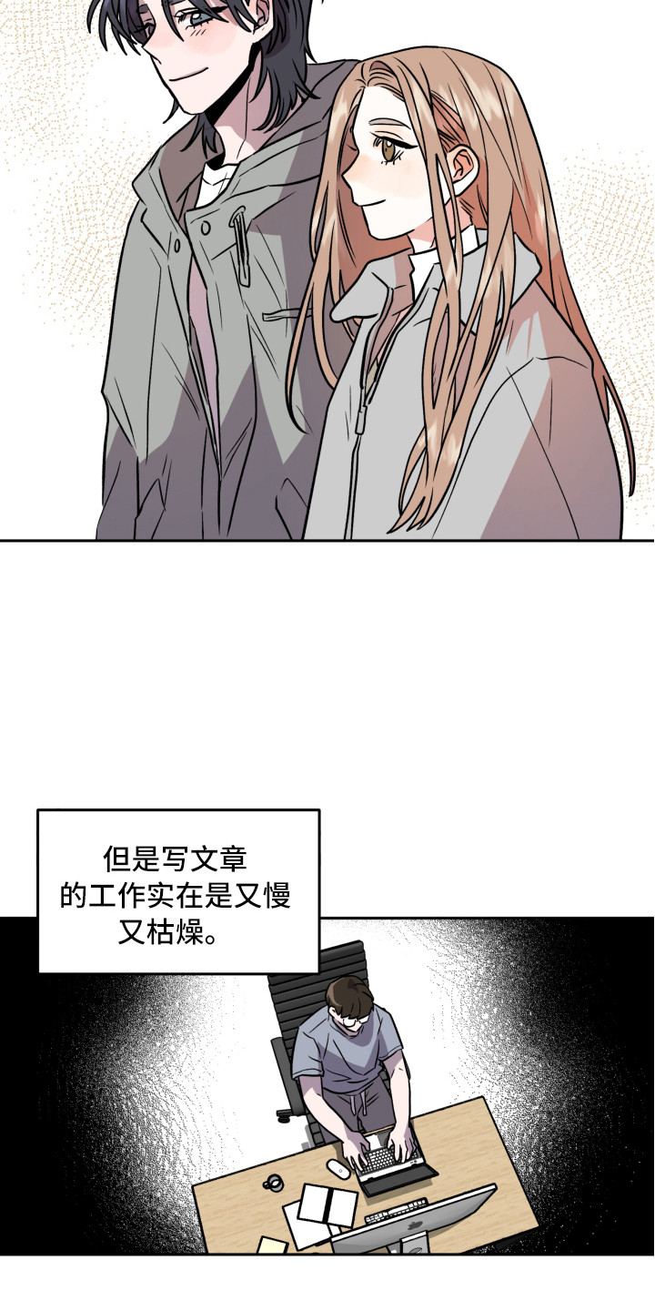 第16章：不安21