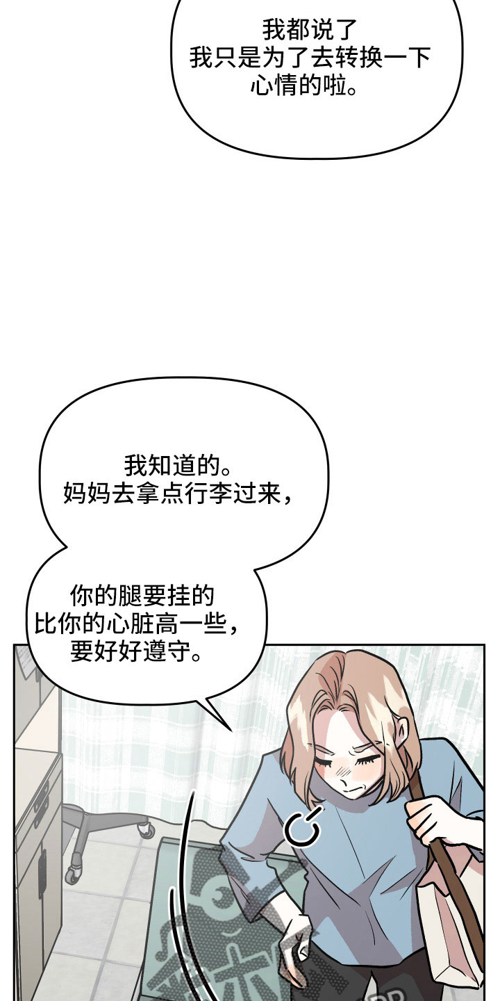第67章：曝光37