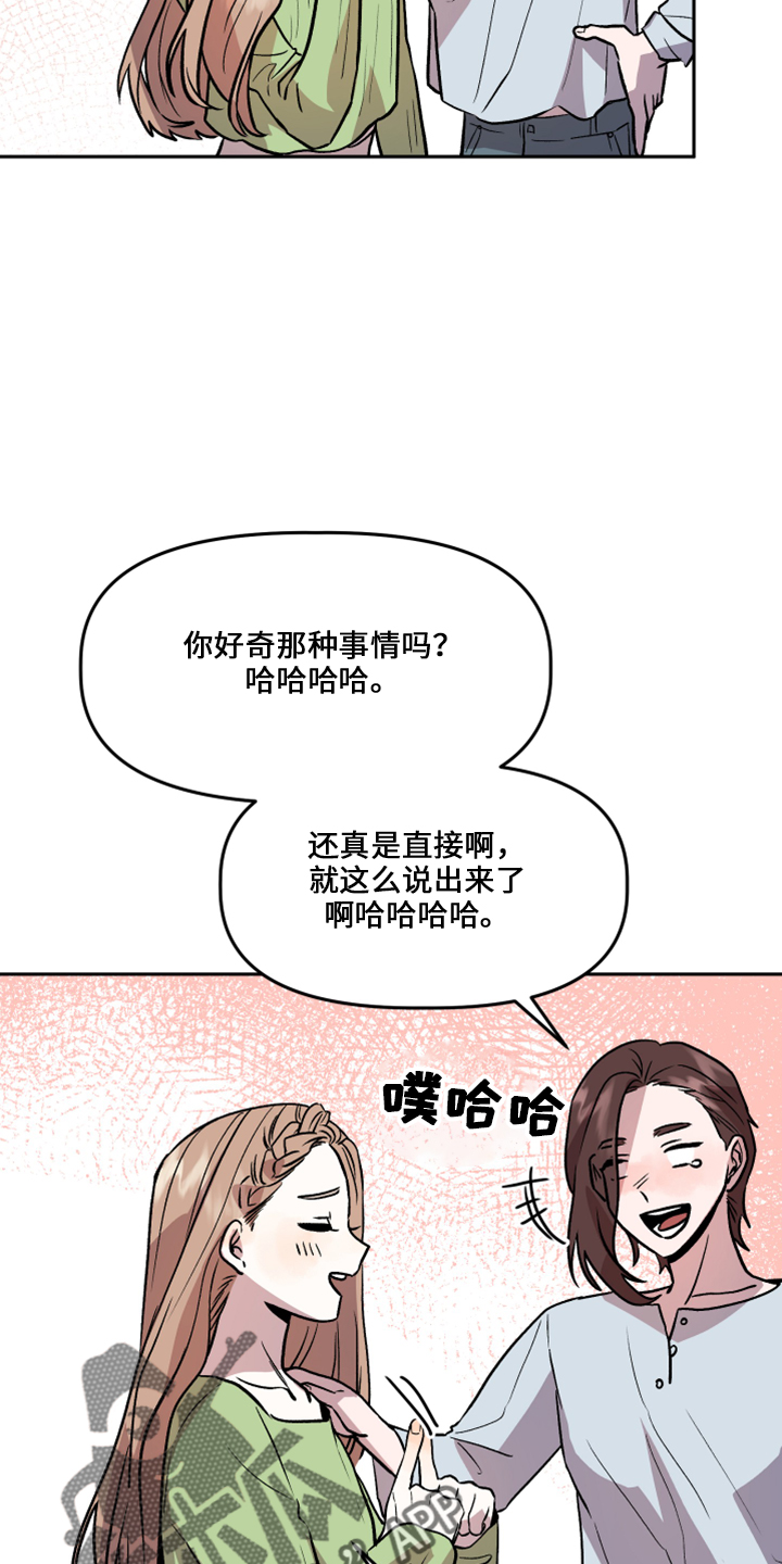 第33章：去干活18