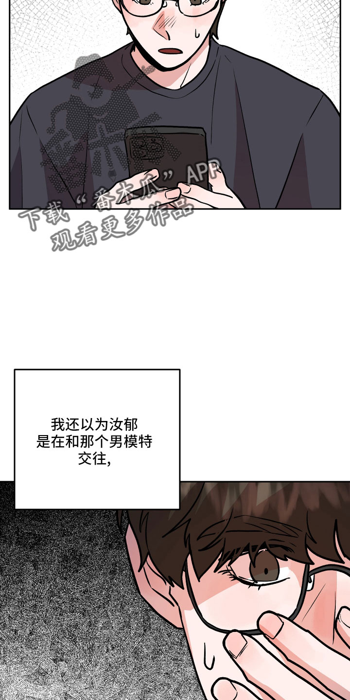 第59章：真相19