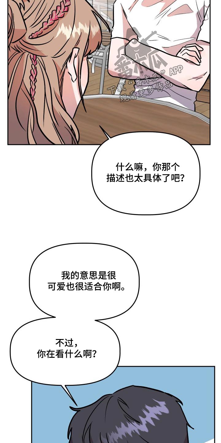 第73章：公开19