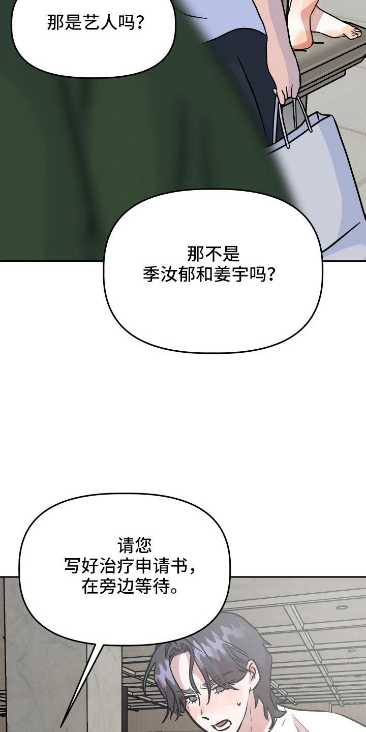 第66章：对不起21