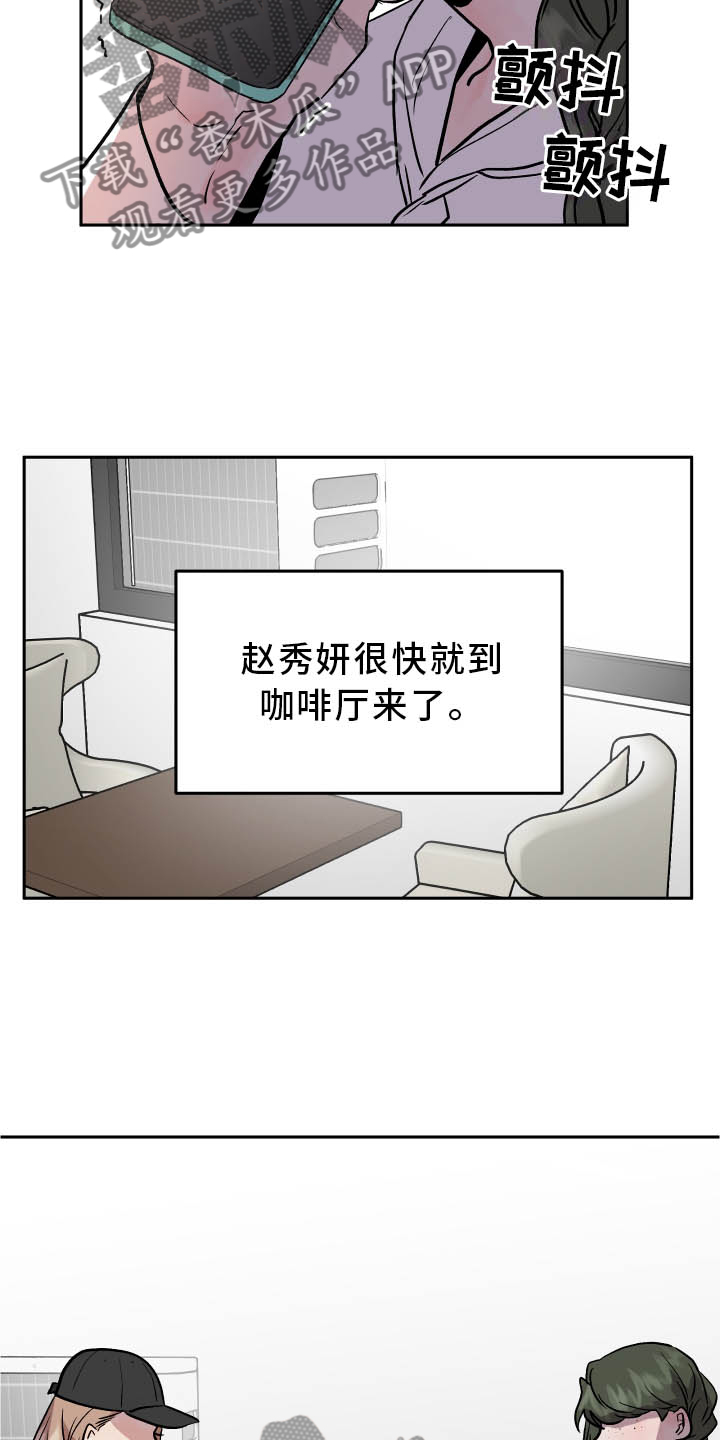 第36章：对峙6