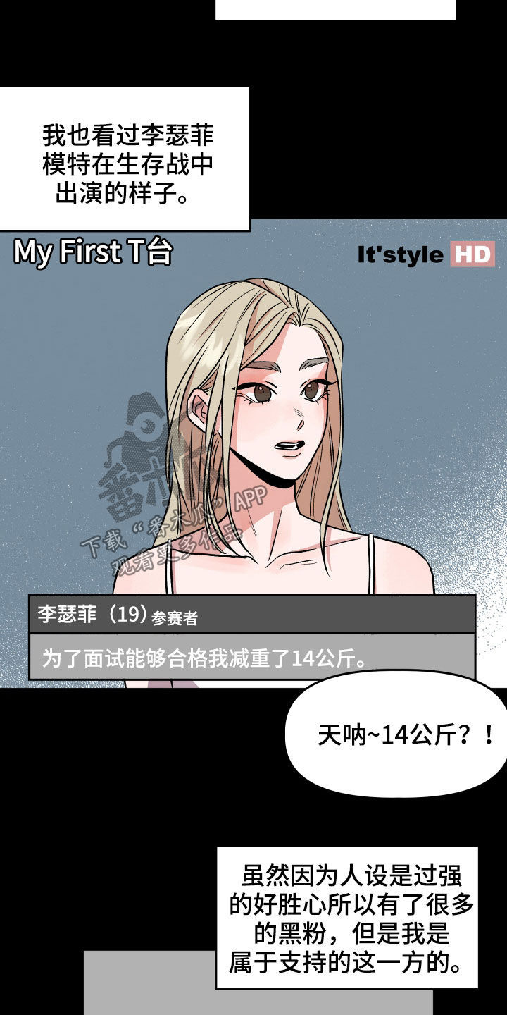 第19章：自卑感4