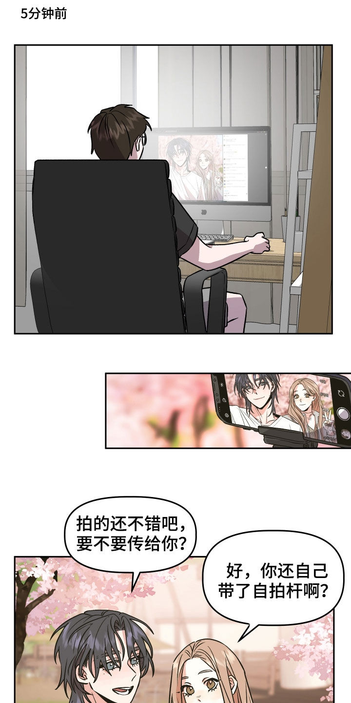 第17章：孤独3