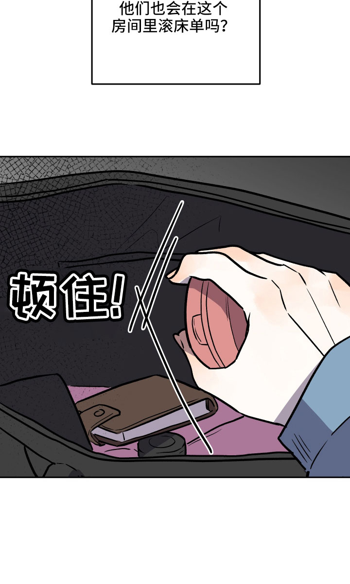 第61章：又来了8