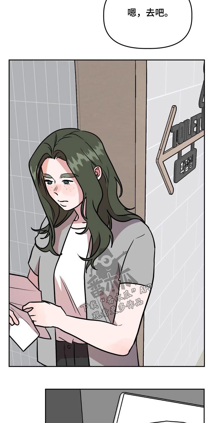 第72章：结婚16