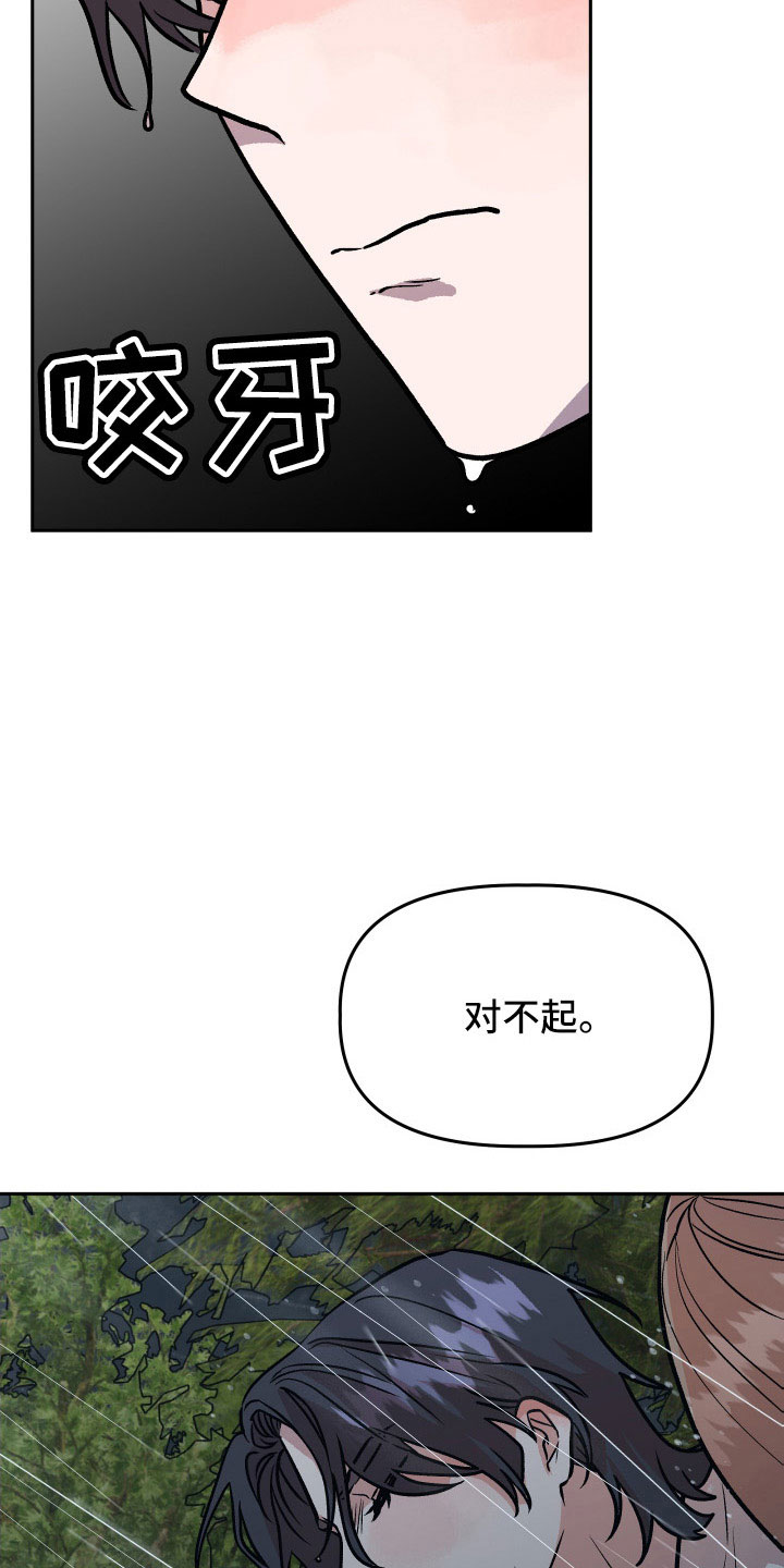 第66章：对不起11