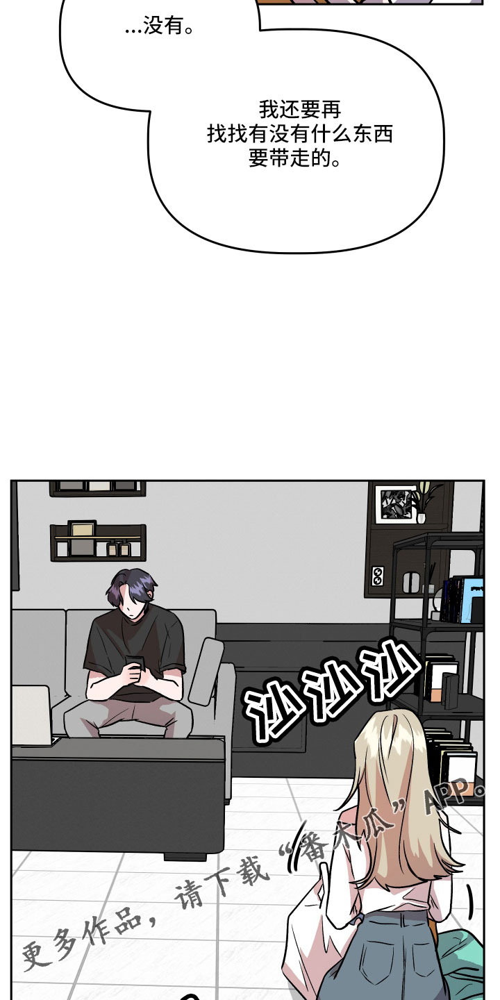 第62章：偷查手机14