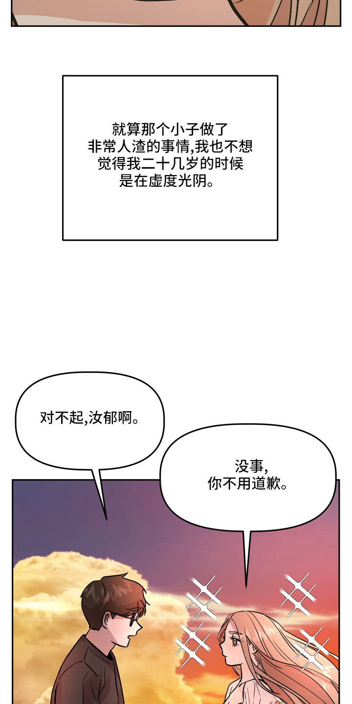 第46章：姐姐的书2
