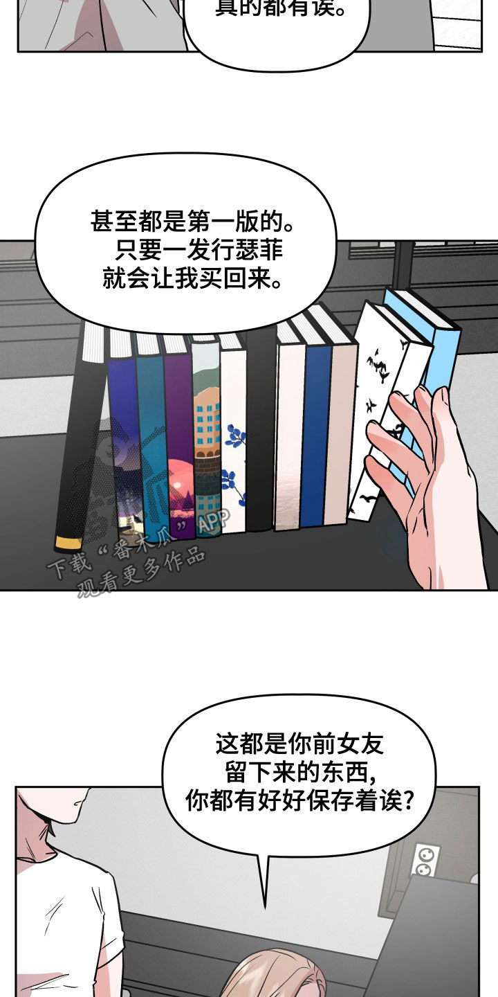 第39章：转换心情6