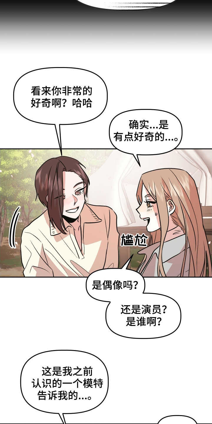 第17章：孤独10