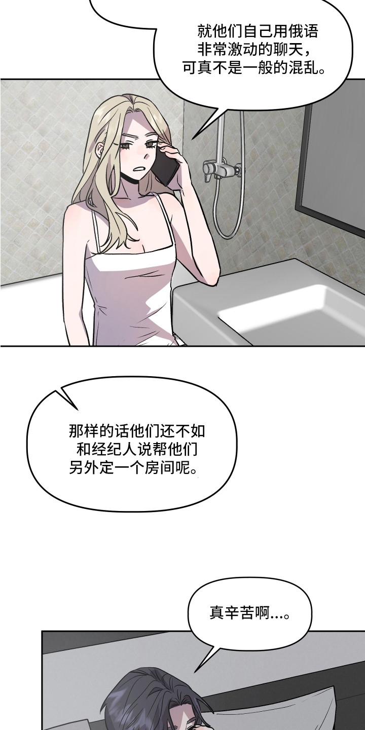 第32章：依靠8