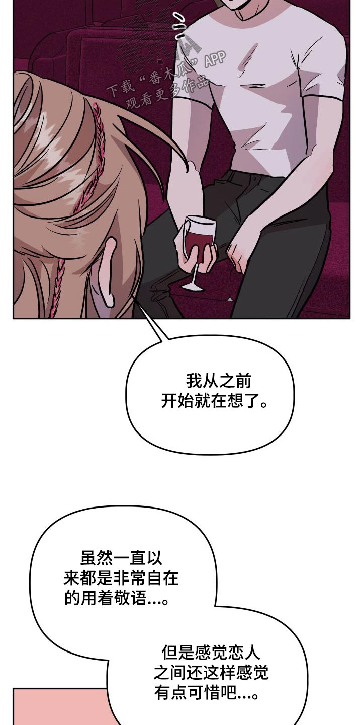 第74章：称呼25