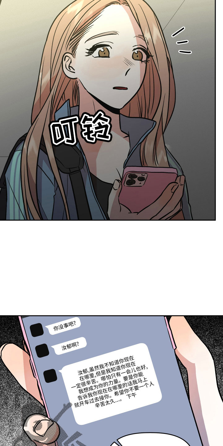 第59章：真相28