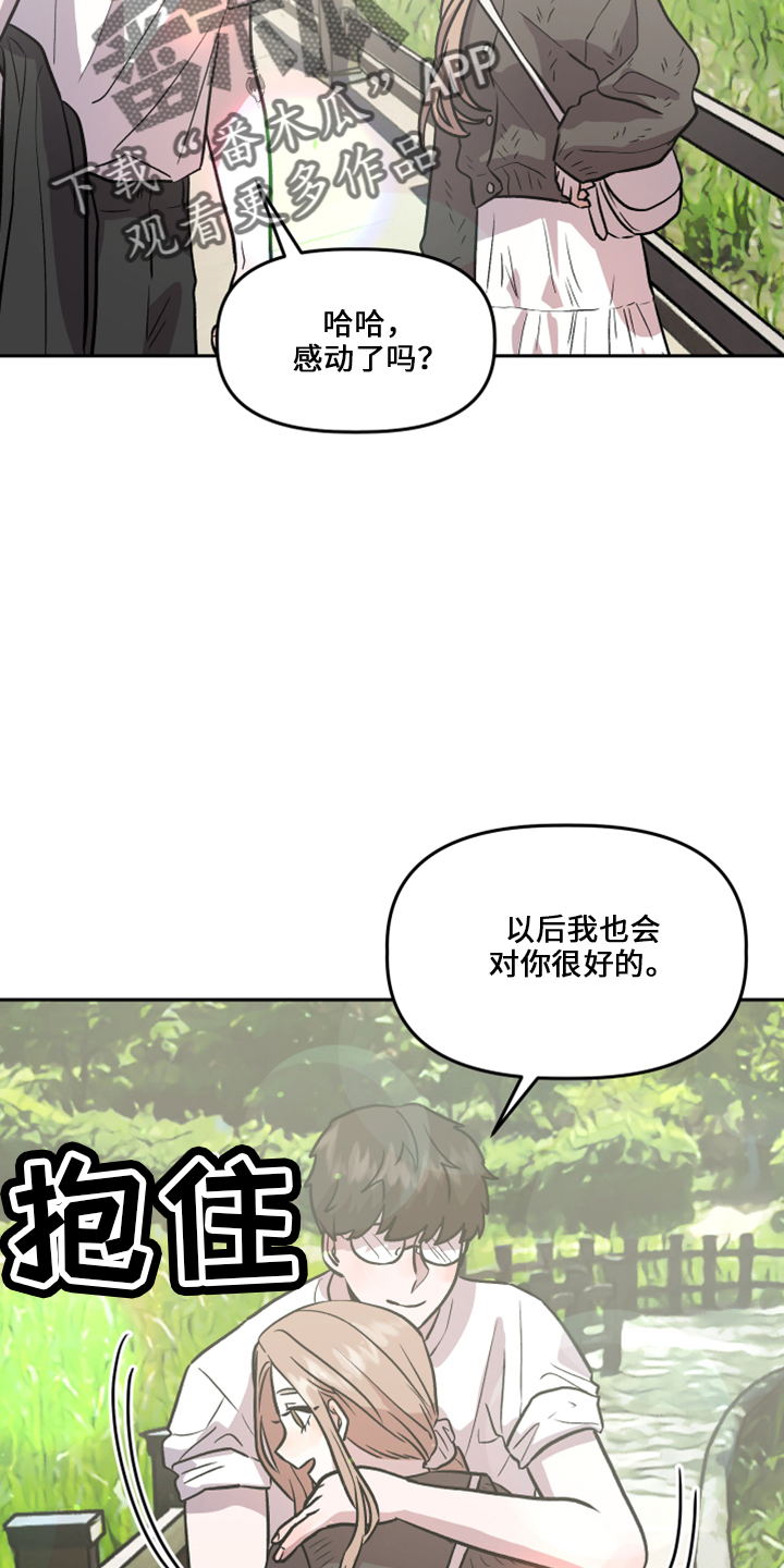 第34章：不安14