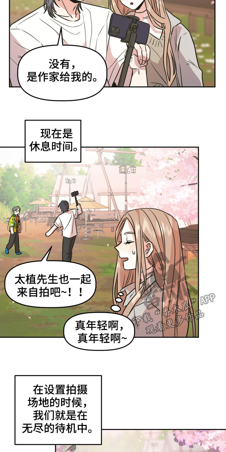 第17章：孤独4