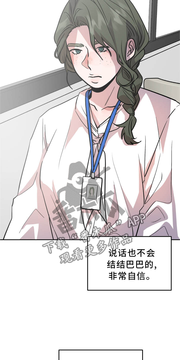 第36章：对峙15