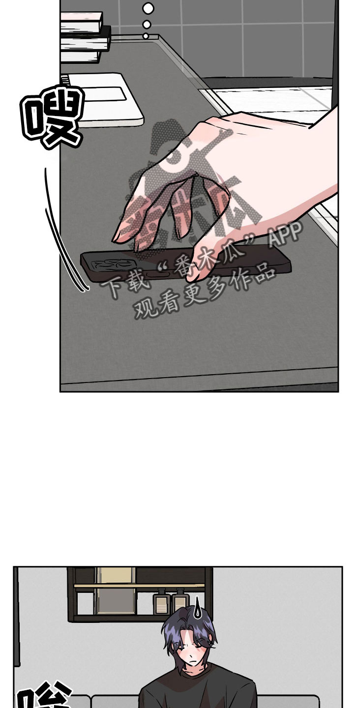第65章：坠崖11