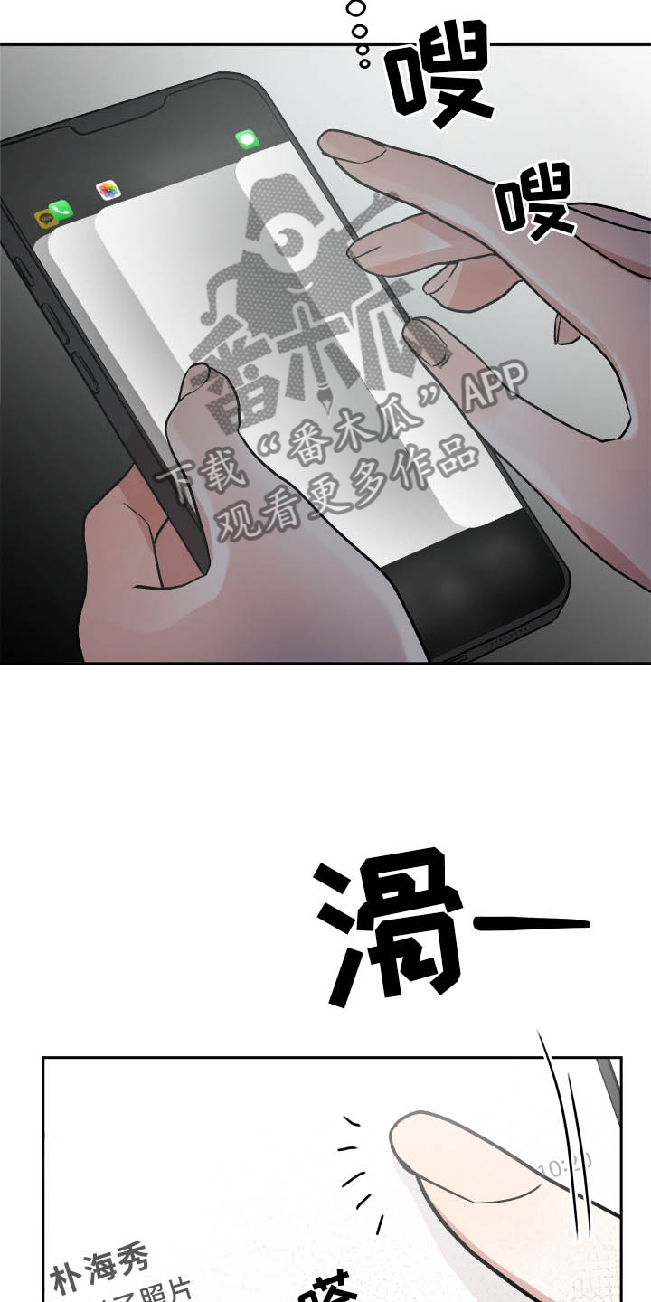 第35章：冲击9