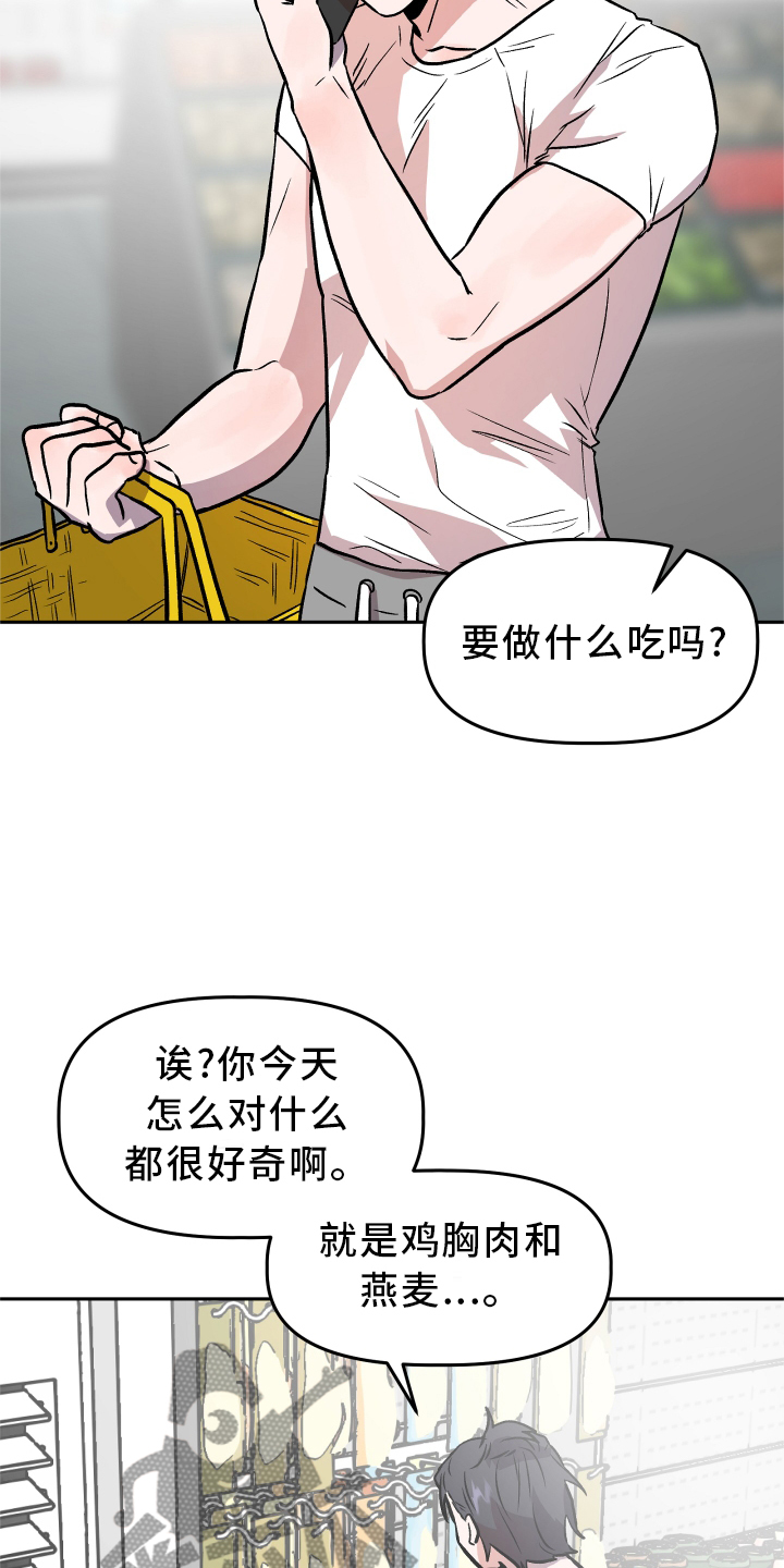 第37章：难过19