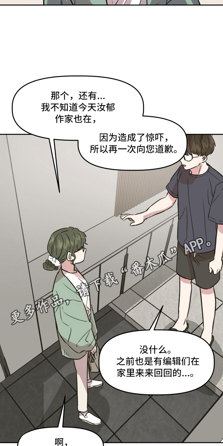 第7章：郁闷10