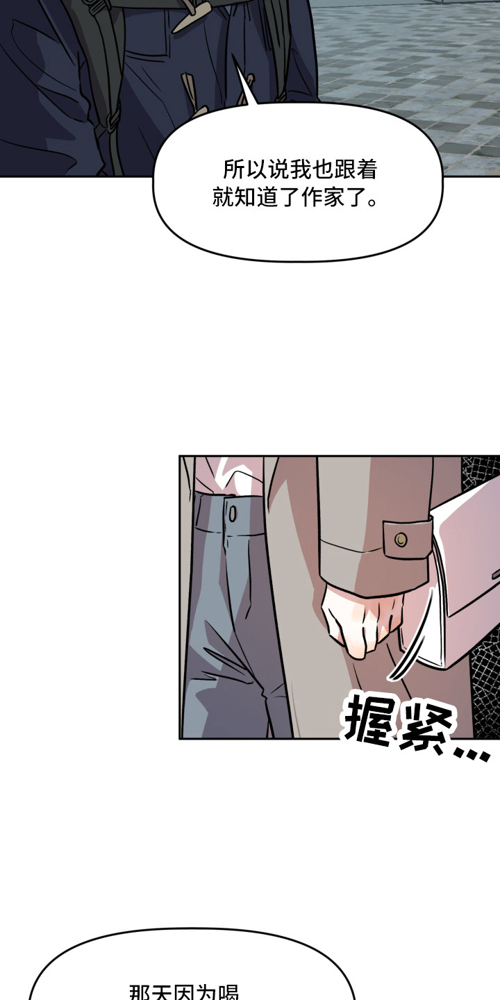 第12章：解释11