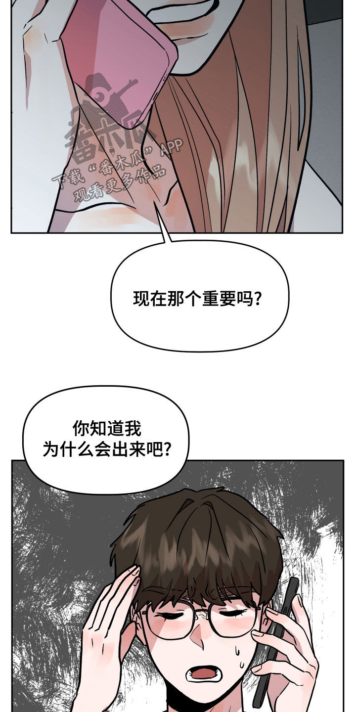 第44章：解释3