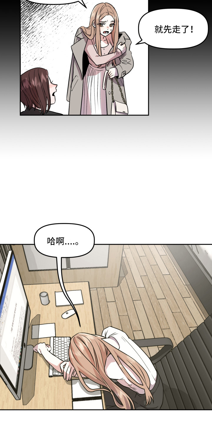 第7章：郁闷5