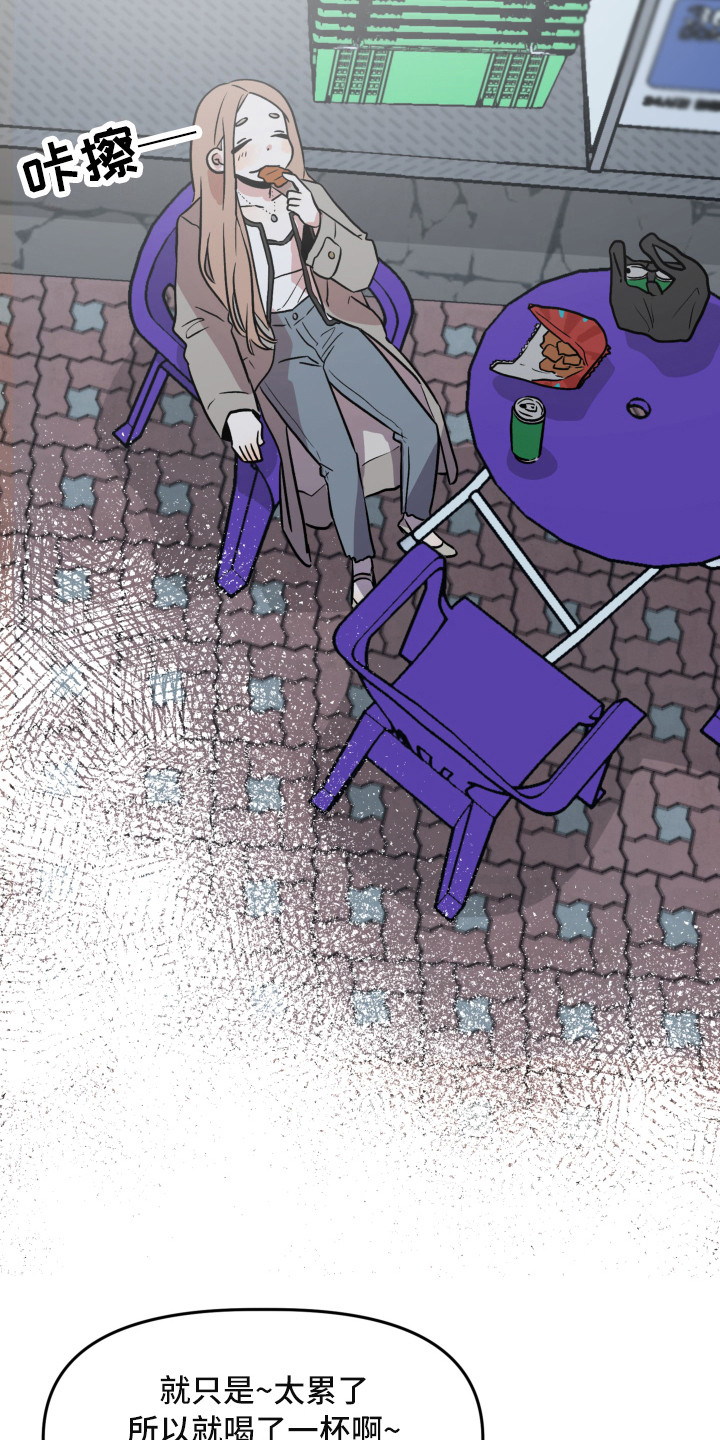 第14章：光芒5