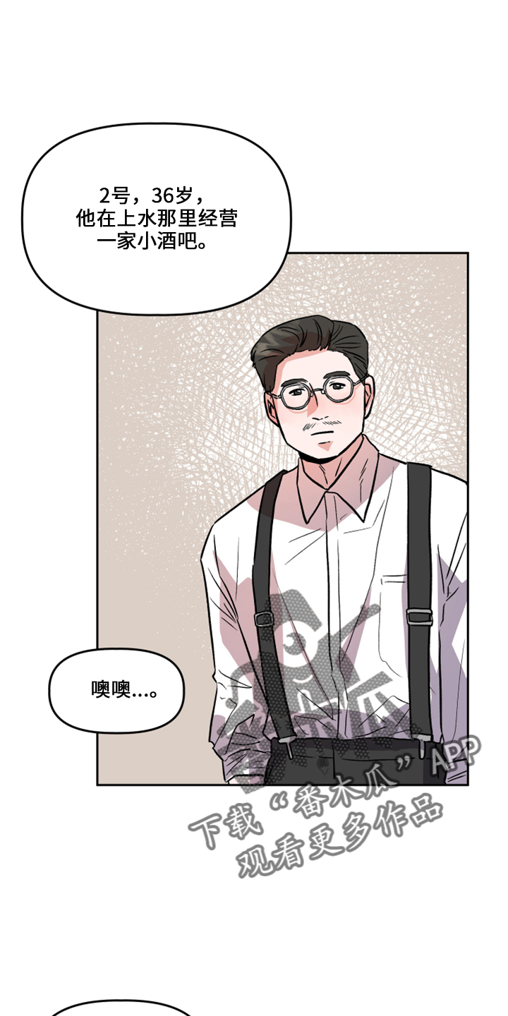 第33章：去干活14