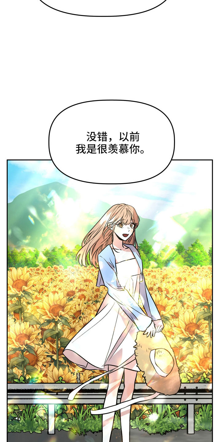 第64章：扭打28