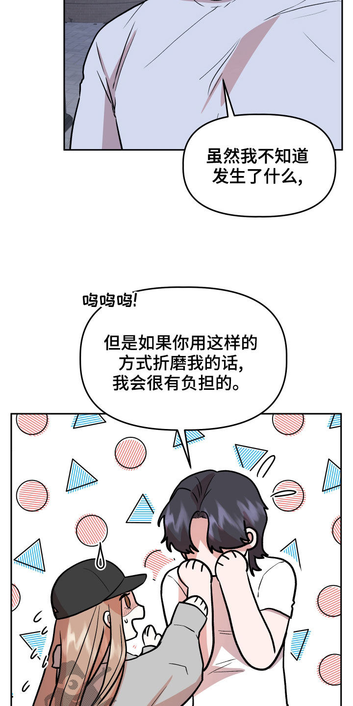 第38章：喝酒19