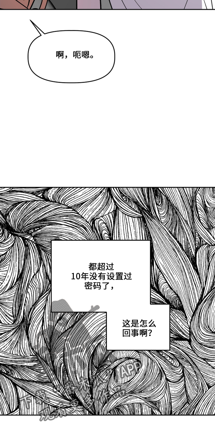 第34章：不安21