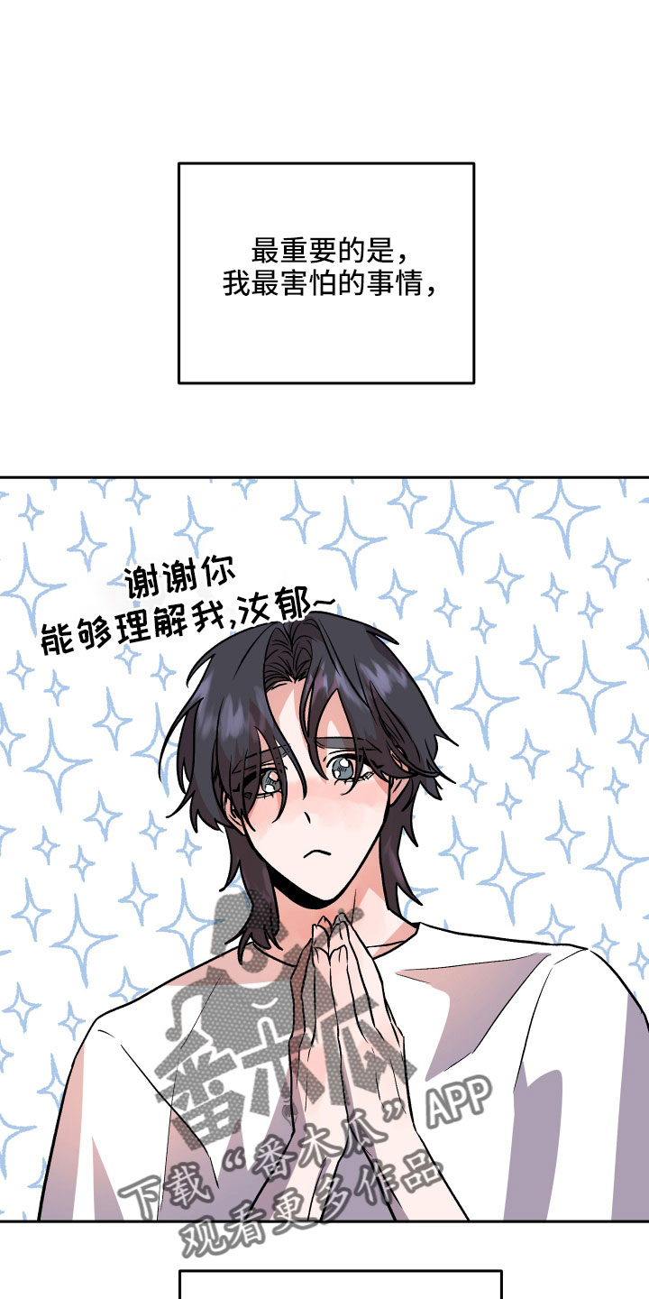 第60章：挖苦7